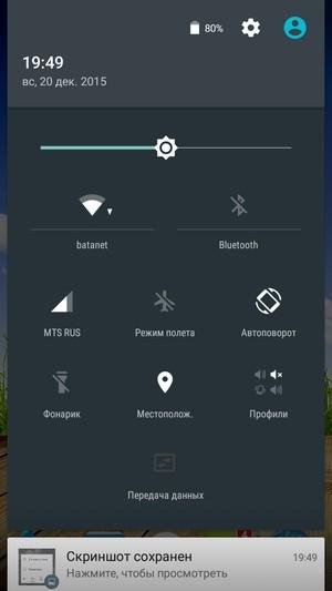 Смартфон Micromax Canvas Power:, фото 42