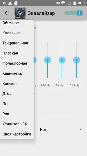 Смартфон Micromax Canvas Power:, фото 19