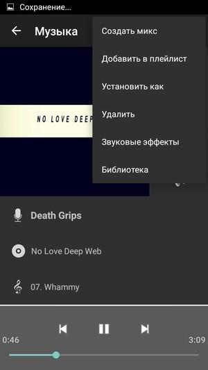 Смартфон Micromax Canvas Power:, фото 21
