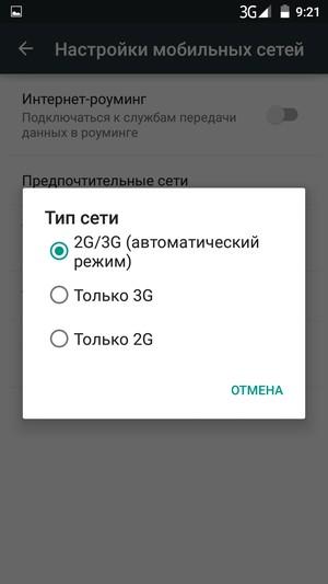 Смартфон Micromax Canvas Power:, фото 40