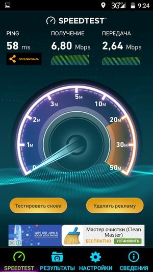 Смартфон Micromax Canvas Power:, фото 35