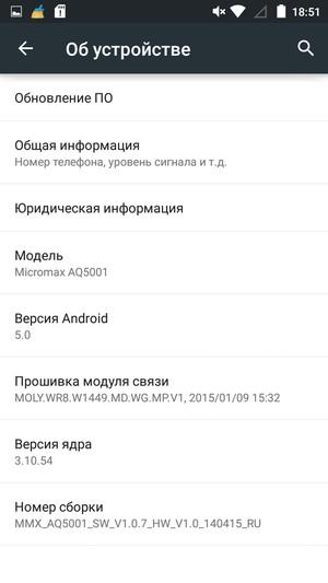 Смартфон Micromax Canvas Power:, фото 50