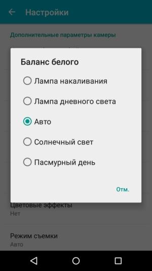 Смартфон Micromax Canvas Juice 4 (Q465)