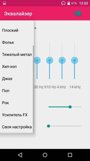 Смартфон Micromax Canvas Juice 4 (Q465):, фото 9