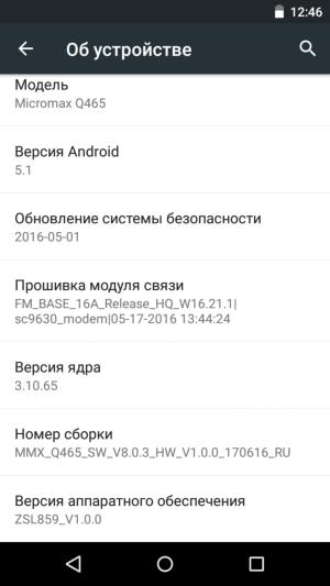 Смартфон Micromax Canvas Juice 4 (Q465)