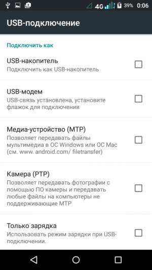 Смартфон Micromax Canvas Juice 4 (Q465)