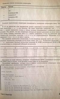 Смартфон Microsoft Lumia 640:, фото 7