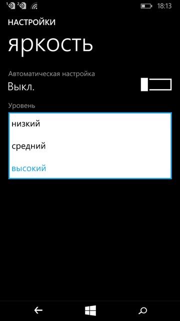 Обзор смартфона Microsoft Lumia 640. Тестирование дисплея
