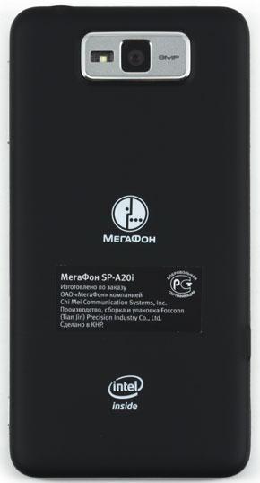 Смартфон Megafon SP-A20i Mint, вид сзади