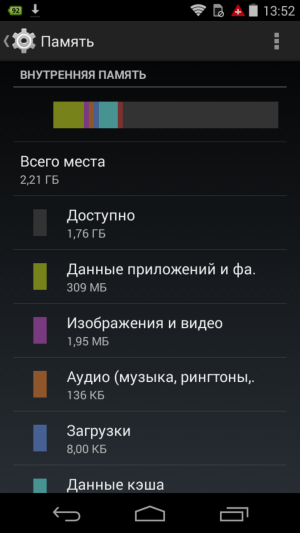 Смартфон Motorola Moto E:, фото 45