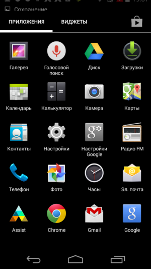 Смартфон Motorola Moto E:, фото 36