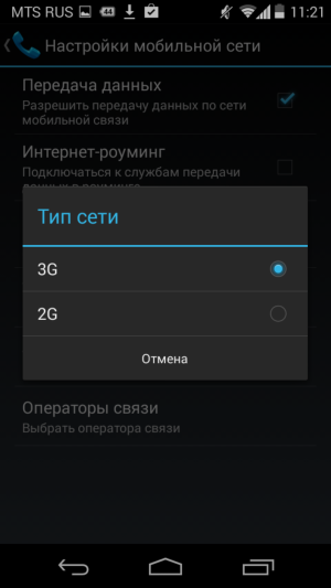 Смартфон Motorola Moto E:, фото 32
