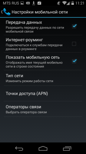 Смартфон Motorola Moto E:, фото 31