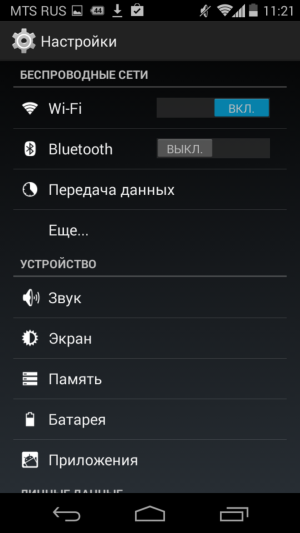 Смартфон Motorola Moto E:, фото 39