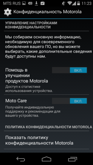 Смартфон Motorola Moto E:, фото 42