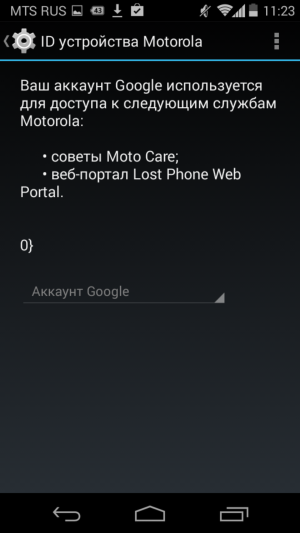 Смартфон Motorola Moto E:, фото 41