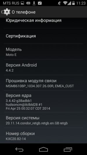 Смартфон Motorola Moto E:, фото 46