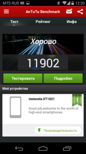Смартфон Motorola Moto E:, фото 47