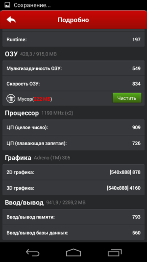 Смартфон Motorola Moto E:, фото 50