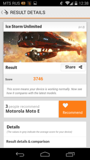Смартфон Motorola Moto E:, фото 53