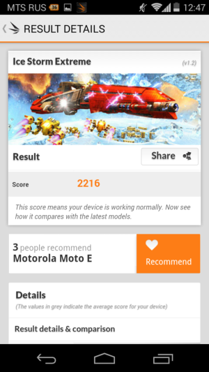 Смартфон Motorola Moto E:, фото 54