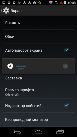 Смартфон Motorola Moto E:, фото 17