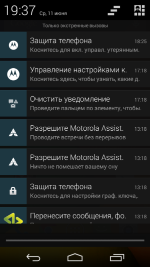 Смартфон Motorola Moto E:, фото 37