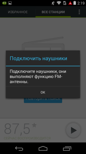 Смартфон Motorola Moto E:, фото 22