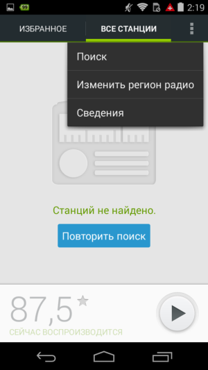 Смартфон Motorola Moto E:, фото 21