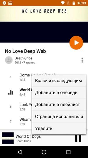 Смартфон Moto G (3rd Generation):, фото 22