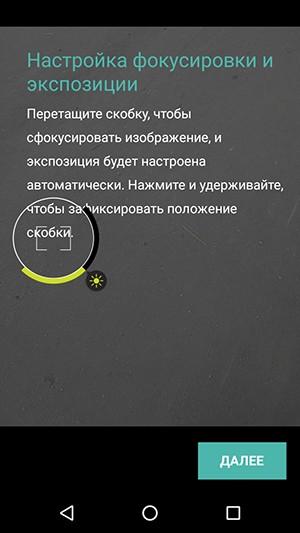 Смартфон Moto G (3rd Generation):, фото 34