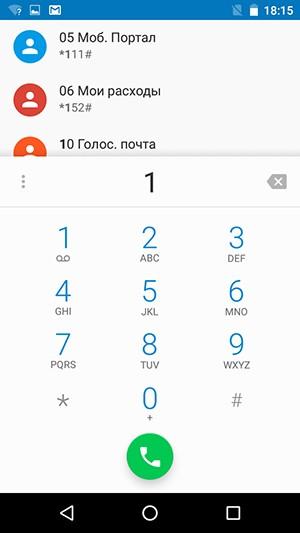Смартфон Moto G (3rd Generation):, фото 45