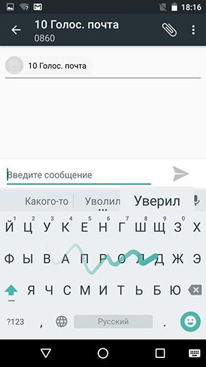 Смартфон Moto G (3rd Generation):, фото 46
