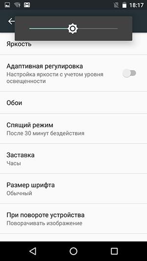 Смартфон Moto G (3rd Generation):, фото 20