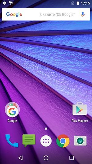 Смартфон Moto G (3rd Generation):, фото 52