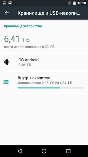 Смартфон Moto G (3rd Generation):, фото 59