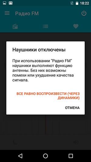Смартфон Moto G (3rd Generation):, фото 24