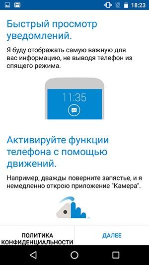 Смартфон Moto G (3rd Generation):, фото 50