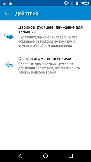 Смартфон Moto G (3rd Generation):, фото 51