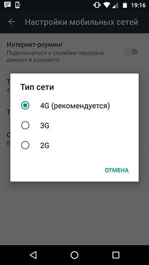 Смартфон Moto G (3rd Generation):, фото 47