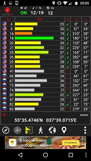 Смартфон Moto G (3rd Generation):, фото 44