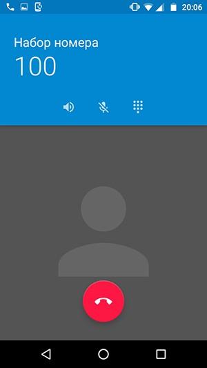 Смартфон Moto G (3rd Generation):, фото 48