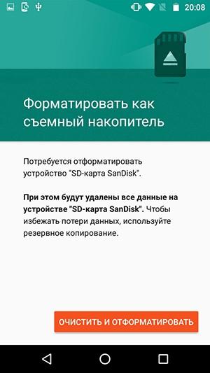 Смартфон Moto G (3rd Generation):, фото 55