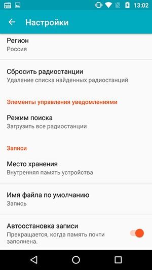 Смартфон Moto G (3rd Generation):, фото 27