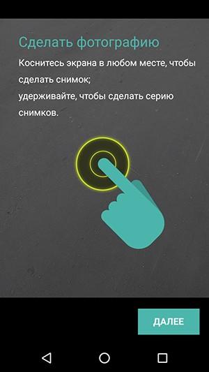 Смартфон Moto G (3rd Generation):, фото 33