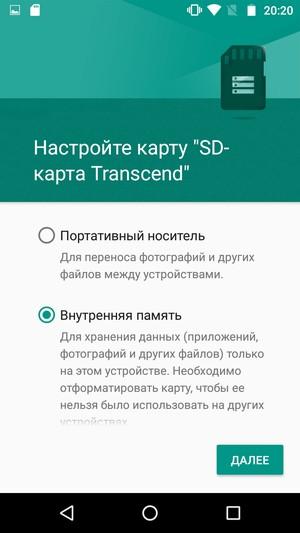 Смартфон Moto G (3rd Generation):, фото 56