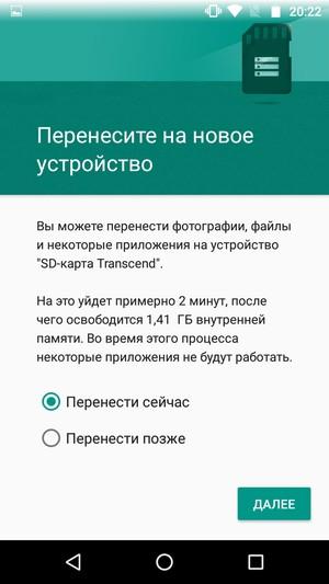 Смартфон Moto G (3rd Generation):, фото 58