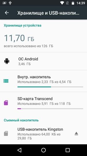 Смартфон Moto G (3rd Generation):, фото 57
