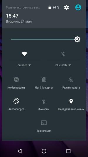 Смартфон Moto G (3rd Generation):, фото 53