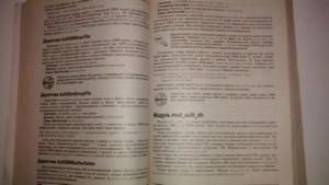 Смартфон Motorola Moto G:, фото 40